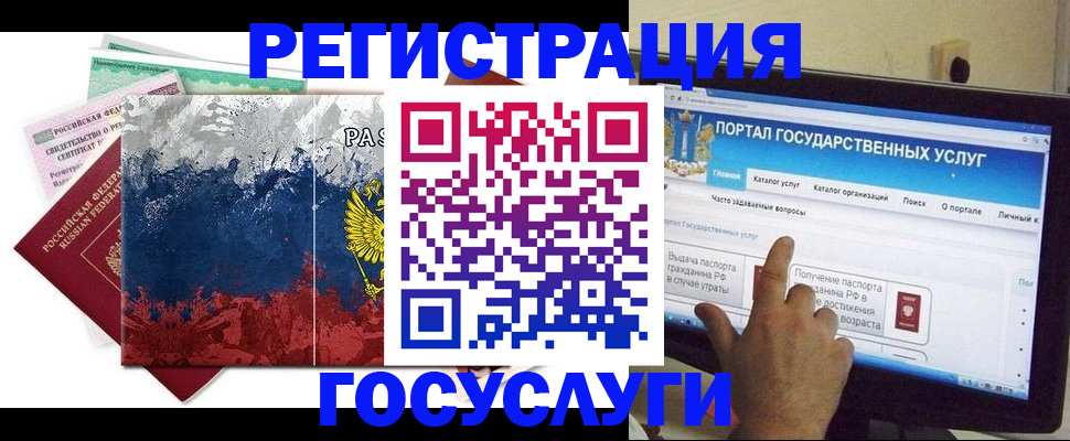 временная регистрация собственник в Мордовии