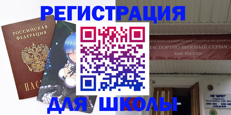 форма 3 в Мордовии