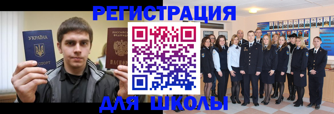 временная регистрация в квартире в Мордовии